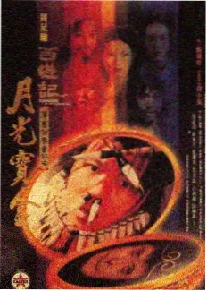 重组家庭的30天 综艺海报