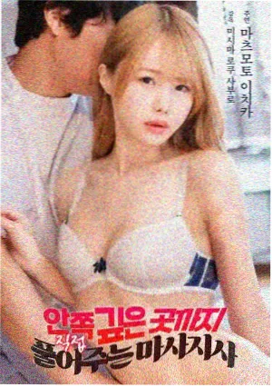 多情后妈 结局拍摄幕后资讯图