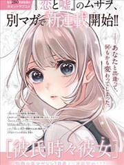重组家庭题材行业观察资讯图